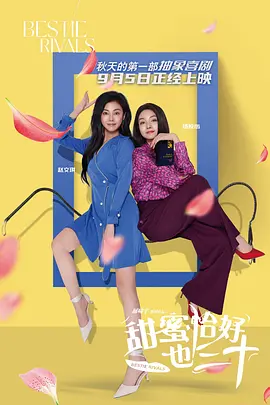 密爱:善良的嫂子