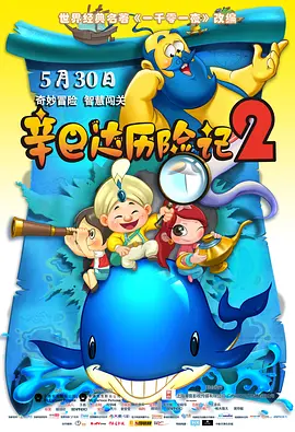 密爱:善良的嫂子